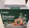寶寶饞了嬰幼兒酸奶85g*10袋 兒童常溫奶寶寶輔食飲品 曬單實(shí)拍圖
