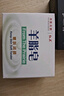 紅衛(wèi)羊脂皂120g*5塊香皂沐浴洗臉洗澡二合一肥皂男女用潔面皂七夕禮物 曬單實(shí)拍圖