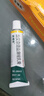[派瑞松] 曲安奈德益康唑乳膏 15g/支  濕疹真菌感染手足體癬甲溝炎 2盒 曬單實(shí)拍圖