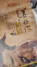 銀祥姜母鴨500g 廈門特產(chǎn)福建醬板鴨鹵味鴨肉 熟食臘味閩南伴手禮品 曬單實拍圖