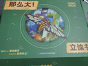 那么大立體書(shū)禮盒裝3冊 海洋動(dòng)物植物兒童3d立體書(shū)翻翻書(shū)繪本3-6到8歲小學(xué)生科普百科全書(shū)趣味機關(guān)書(shū)玩具洞洞書(shū)男女孩暑假生日禮物 曬單實(shí)拍圖