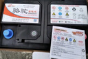 駱駝汽車(chē)電瓶蓄電池T6(2S) 12V60AH 福特福睿斯?？怂贡娞㏕60上門(mén)安裝 曬單實(shí)拍圖