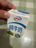 伊利 純牛奶250ml*21盒 全脂牛奶 優(yōu)質(zhì)乳蛋白 禮盒裝 曬單實(shí)拍圖