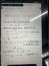 MUSTTRUE電容筆iPad蘋(píng)果筆apple pencil二代2025iPad11/Air7/Pro/Mini平板觸控手寫(xiě)筆升級閃充【快捷功能】 曬單實(shí)拍圖