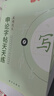 半月談2026國省考公務(wù)員考試申論字帖練字真題范文時(shí)政熱點(diǎn)時(shí)事政治素材省考國考2025通用公考遴選選調答題紙楷書(shū)精彩開(kāi)頭字帖成年人云南廣東廣西河南湖北貴州遼寧安徽省考 【全套8冊】申論字帖（超值力薦） 曬單實(shí)拍圖
