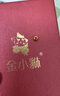 金小貅黃金轉(zhuǎn)運珠足金999小金珠重版加厚散珠光面金珠黃金古法珠手串DIY 0.2g,4mm古法珠重版1顆 曬單實拍圖