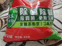奧妙洗衣粉除菌除螨去污漬親膚不傷手家庭裝4KG【臨期清倉】 曬單實(shí)拍圖