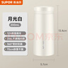 蘇泊爾（SUPOR）保溫杯316L不銹鋼口袋杯中小學(xué)生男女士隨身便攜車(chē)載水杯   曬單實(shí)拍圖