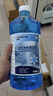 藍星防凍玻璃水-40度 2L*2瓶 汽車(chē)玻璃強力去油膜去污雨刮水四季通用 曬單實(shí)拍圖