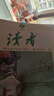 【京東快遞】讀者雜志2025年訂閱 國民雜志 12次快遞包郵 正能量學(xué)生作文素材文學(xué)文摘課外閱讀全年齡適讀 25年8月起訂（26年7月結束）贈筆記本+圖書(shū)*1 曬單實(shí)拍圖