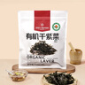 1號會(huì )員店 有機干紫菜150g蝦皮紫菜蛋花湯海產(chǎn)干貨 中秋團購 曬單實(shí)拍圖