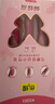 晨光(M&G)文具按動(dòng)蝴蝶握熱可擦中性筆 0.5mm子彈頭黑色小學(xué)生正姿凹坑防滑簽字筆 3支裝AKPK5303粉桿 曬單實(shí)拍圖
