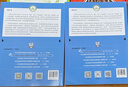 【可選】市北初級中學(xué)資優(yōu)生培養教材六七八九年級上冊小升初中筆記初中數學(xué)化學(xué)練習冊華東師范大學(xué)市北四色書(shū)數學(xué) 新版 七年級數學(xué) 教材+練習冊【2本】 曬單實(shí)拍圖