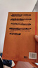 【正版包郵】 盜墓筆記全套9冊13冊26冊十年+沙海+藏?；?冊重啟良渚吳邪雨村深淵2022年典藏版套裝南派三叔懸疑經(jīng)典偵探推理小說(shuō) 盜墓筆記全套13冊 曬單實(shí)拍圖