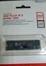閃迪（SanDisk）500GB SSD固態(tài)硬盤(pán)2400MB/s讀速PLUS性能加強版M.2接口TLC顆粒NVMe協(xié)議PCIe3.0高速筆記本擴容電腦 曬單實(shí)拍圖