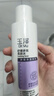 玉澤舒緩多效柔膚水200ml（爽膚水化妝水護膚水補水保濕） 曬單實拍圖