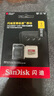 閃迪（SanDisk）1TB TF(MicroSD)內(nèi)存卡 4K極速金卡A2 V30 U3行車記錄儀 運(yùn)動(dòng)相機(jī)無(wú)人機(jī) 監(jiān)控存儲(chǔ)卡 讀190MB/s 曬單實(shí)拍圖