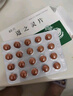[禮達]邁之靈片 0.26g*40片 1盒裝 曬單實(shí)拍圖