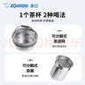 象?。╖O JIRUSHI） 保溫杯不銹鋼冷泡杯帶濾網(wǎng)茶水分離杯子送長(cháng)輩禮物480mlKAE48CTA 曬單實(shí)拍圖