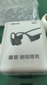 韶音（SHOKZ）OpenRun Pro 2 S820開(kāi)放式藍(lán)牙耳機(jī)骨傳導(dǎo)耳機(jī)運(yùn)動(dòng)跑步騎行無(wú)線七夕禮物 砂石黑 曬單實(shí)拍圖