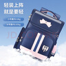 KVG書(shū)包小學(xué)生兒童書(shū)包1-3-6年級護脊減負減壓男女生雙肩包 曬單實(shí)拍圖