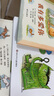 信誼世界精選圖畫(huà)書(shū) 猜猜我有多愛(ài)你 兒童繪本3-6歲 全球暢銷(xiāo)5000萬(wàn)冊 朗讀者推薦兒童書(shū)單 名師梅子涵推薦 兒童故事書(shū) 曬單實(shí)拍圖