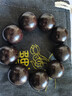 正庭正庭小葉紫檀手串爆滿(mǎn)金星30mmm佛珠印度高油高密檀木老料念珠 【千年老料】爆滿(mǎn)金星30mm9顆 曬單實(shí)拍圖