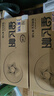 飛鶴星飛帆 嬰幼兒配方奶粉3段(1-3歲) 700g*6 專(zhuān)利OPO 育兒補(bǔ)貼 曬單實(shí)拍圖