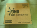 奧妙（OMO） 除菌除螨酵素洗衣液12斤（3kg*2）72小時(shí)抑菌 99%除螨 家庭必備 曬單實(shí)拍圖