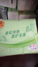 清風(fēng)紙巾抽紙4層加厚320張面巾紙衛生餐巾紙紙抽家用實(shí)惠裝批發(fā) 4層 320張*10包 曬單實(shí)拍圖