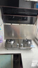 萬(wàn)和（Vanward）【B7·4.5kW】液化氣燃?xì)庠蠲突馃熢盥?lián)動(dòng)家電以舊換新國(guó)家補(bǔ)貼20%嵌入式家用煤氣雙爐具臺(tái)B7B53 曬單實(shí)拍圖