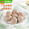 安井 撒尿肉丸 300g/包 火鍋麻辣燙關(guān)東煮丸子 速食熟食方便菜食材 曬單實(shí)拍圖