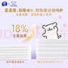 維達(dá)（Vinda）洗臉巾 線條小狗聯(lián)名420抽（70抽*6提）XL碼 一次性毛巾 整箱 曬單實(shí)拍圖