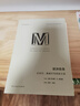 理想國（imaginist）贈小報 理想國譯叢072：歐洲告急 丘吉爾、奧威爾與自由之戰 形式新穎的雙人傳記 流暢好讀的M譯叢入門(mén)書(shū) 丘吉爾 奧威爾 世界史 歷史讀物 理想國圖書(shū)官方旗艦店 譯叢072 曬單實(shí)拍圖
