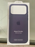 Apple/蘋(píng)果 iPhone 17ProMax硅膠手機殼-霧紫色 磁吸手機殼蘋(píng)果17promax手機殼蘋(píng)果手機殼全包 曬單實(shí)拍圖