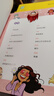 女生萬歲：一本書解答所有女生的青春期困惑 曬單實拍圖
