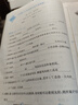 2025秋新款 孟建平小學(xué)單元測試 一年級二三四五六年級上冊下冊語(yǔ)文數學(xué)英語(yǔ)科學(xué)人教版全套同步練習冊專(zhuān)項訓練課堂作業(yè)本試卷測試卷 2025秋·三年級上 科學(xué)【教科版】 曬單實(shí)拍圖