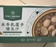 1號會(huì )員店【山姆同廠(chǎng)】梔子牛乳綠豆沙180g*9碗  早餐粥速食代餐甜品綠豆粥 曬單實(shí)拍圖