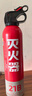 智國(guó)者車載滅火器水基小型私家庭汽轎車商專用便攜式國(guó)家消防3c認(rèn)證器材 曬單實(shí)拍圖
