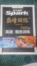 2026星火英語(yǔ)初中英語(yǔ)閱讀理解專(zhuān)項訓練巔峰訓練閱讀組合訓練英語(yǔ)中考英語(yǔ)必刷題七年級八年級九年級英語(yǔ)完形填空與閱讀理解英語(yǔ)聽(tīng)力訓練組合訓練中考英語(yǔ)真題習題初中教輔必刷題詞匯語(yǔ)法中小學(xué)教輔 【中考】完形 曬單實(shí)拍圖