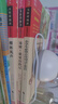 柳林風(fēng)聲 中小學(xué)課外閱讀 無(wú)障礙閱讀 智慧熊圖書(shū)  曬單實(shí)拍圖