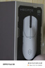 漫步者（EDIFIER）HECATE G5Mpro無(wú)線(xiàn)有線(xiàn)藍(lán)牙三模電競(jìng)游戲鼠標(biāo)PAW3395長(zhǎng)續(xù)航熱插拔微動(dòng)輕量化設(shè)計(jì)靜音支持4K  白色 曬單實(shí)拍圖