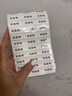 【開(kāi)學(xué)必備】六品堂 幼兒園姓名貼一年級寶寶定制名字貼防水防撕小學(xué)生入園用品兒童標簽貼 120枚楷體透明款 曬單實(shí)拍圖