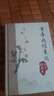 黃帝內(nèi)經(jīng)素問靈樞經(jīng)大字梅花本 素問原版正版自學(xué)中醫(yī)四大名著入門小方醫(yī)學(xué)類書籍養(yǎng)生基礎(chǔ)理論搭本草綱目傷寒論人民衛(wèi)生出版社 曬單實拍圖