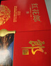 郎酒紅花郎10 白酒 醬酒 53度 500ml*2*2 禮盒裝 中秋禮品 曬單實(shí)拍圖