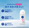 妮維雅（NIVEA）抑汗香體止汗露腋下干爽滾珠黑白出眾爽身走珠液50ml 曬單實(shí)拍圖