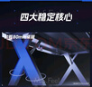 蔓斯菲爾（MSFE）電競(jìng)桌臺(tái)式電腦桌X影系列二段式雙人書(shū)桌辦公學(xué)習(xí)ENF級(jí)可夾機(jī)械臂 曬單實(shí)拍圖