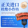小牛凱西牛排整切牛肉家庭兒童牛排不拼接不合成盒裝帶醬1.2kg【贈禮包】 5片西冷+5片菲力+6件套（1.2kg) 曬單實(shí)拍圖
