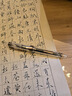 NAGASAWA x 寫(xiě)樂(lè )聯(lián)名限定風(fēng)見(jiàn)雞14K金尖鋼筆PROKE黑色透明離子鍍黑復古金 復古金風(fēng)見(jiàn)雞 Z尖 極粗 曬單實(shí)拍圖