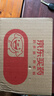 佐欣悅 恩替卡韋片0.5mg*28片/盒*8盒 曬單實(shí)拍圖
